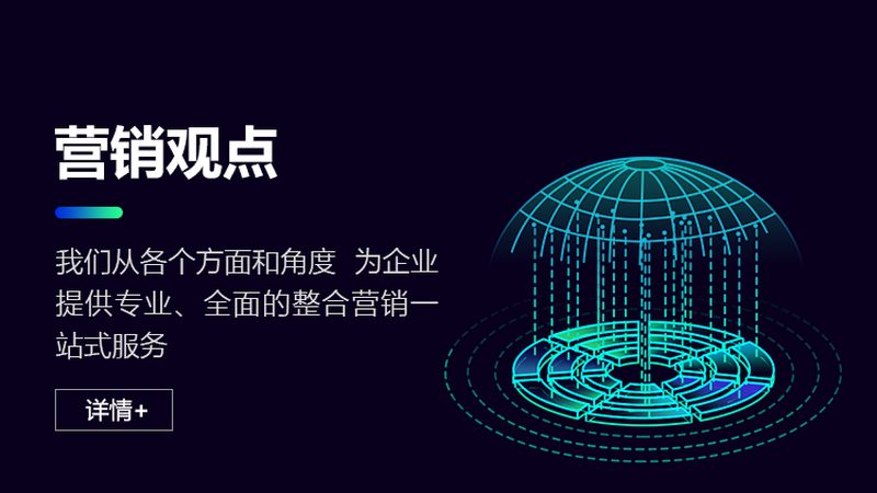 本地网络推广公司排名背后的三个真实逻辑