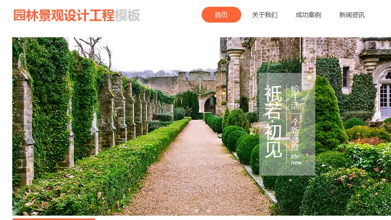 信息流和搜索推广到底该押注哪一边