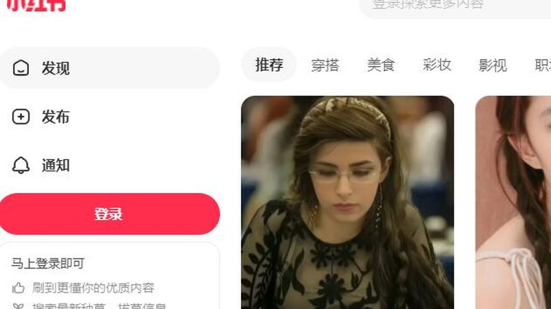 抖音推广账号运营参数设置