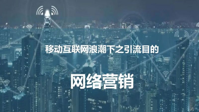 成都小红书推广服务商