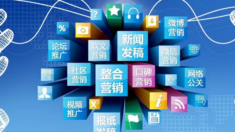 自媒体软文推广，别让内容变成自嗨