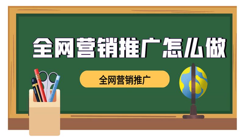 品牌推广外包价格表