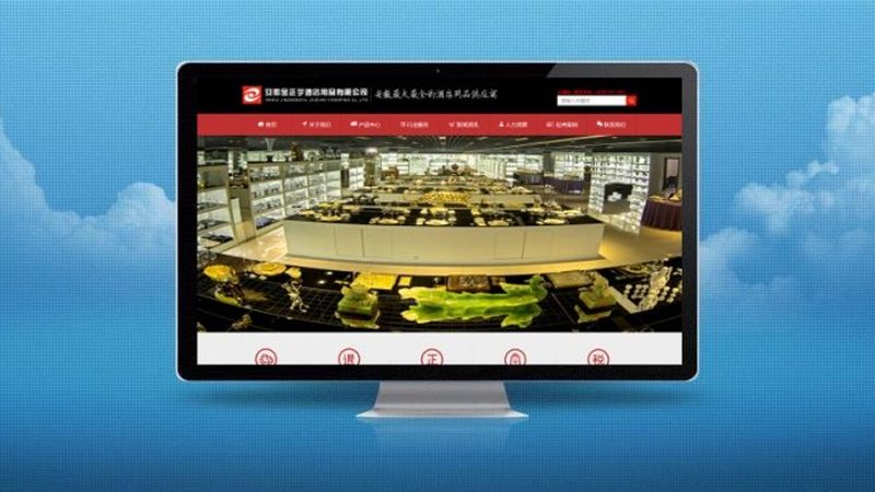 关键词排名软件报价单