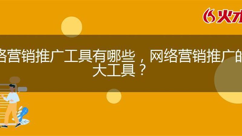 朋友圈广告预算怎么定才不白花